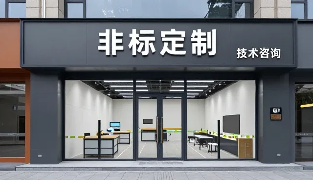 设备保养场景中的选型关注点分析